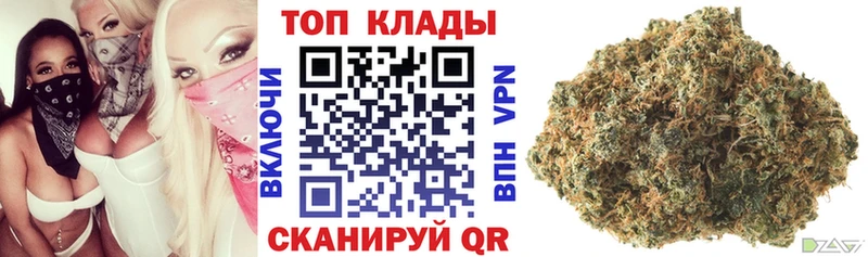 Что такое Астрахань ГАШИШ Канабис А ПВП Меф