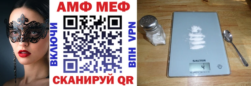 Амфетамин 98%  Астрахань 
