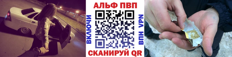 цены наркотик Астрахань А ПВП крисы CK