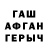 ГАШ индика сатива Magkiy XleBUcHeK