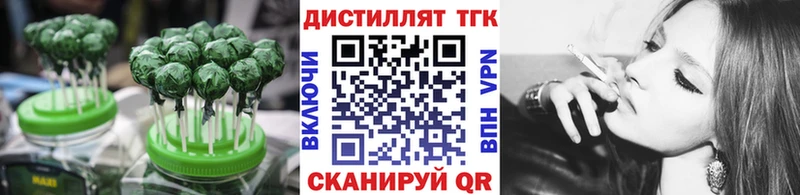 купить наркотик Астрахань Canna-Cookies марихуана