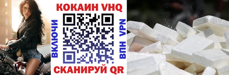 КОКАИН Перу  Астрахань 