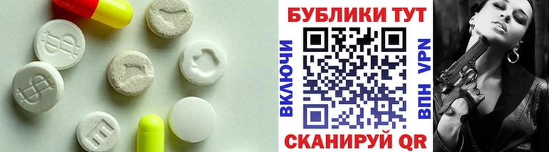 ОМГ ОМГ ССЫЛКА  Астрахань  ЭКСТАЗИ 280 MDMA 