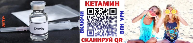 MEGA зеркало  Астрахань  Кетамин VHQ 