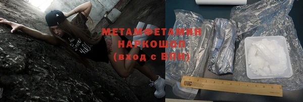 меф Абдулино