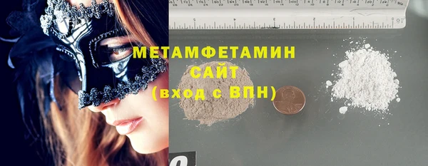 прущий лед Абаза