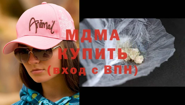 прущий лед Абаза