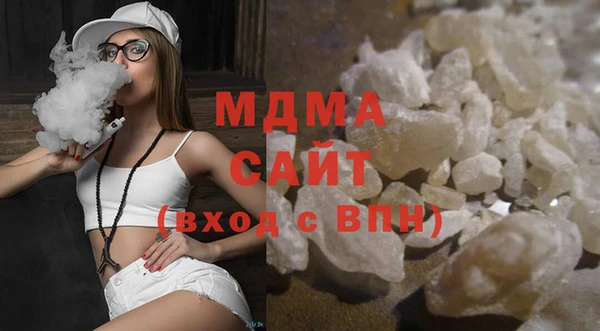 прущий лед Абаза