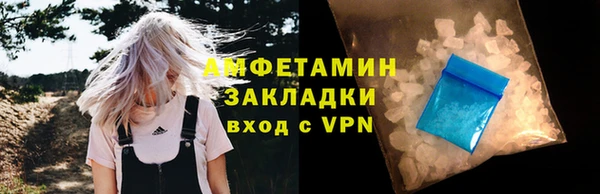 скорость mdpv Алзамай