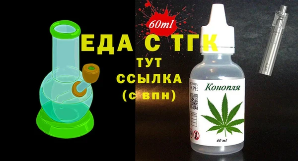 меф Абдулино