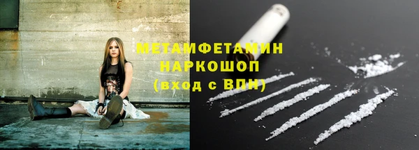 меф Абдулино