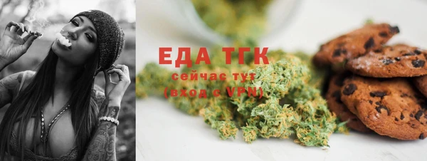 таблы Абинск