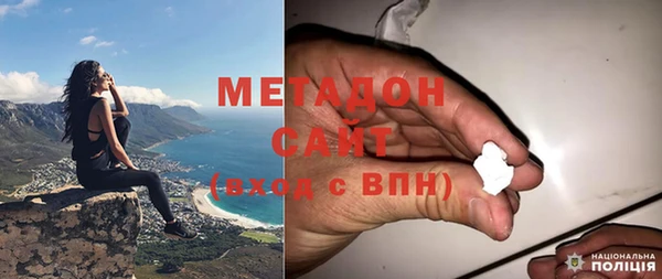 прущий лед Абаза