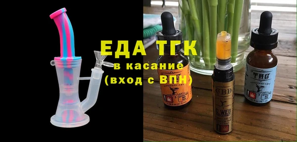 прущий лед Абаза