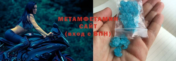меф Абдулино