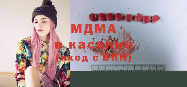 меф Абдулино