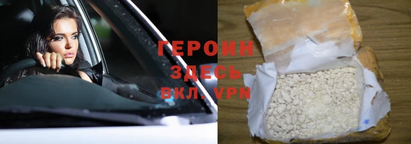 эйфоретик Алексин