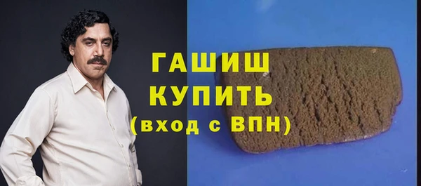 меф Абдулино