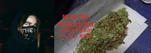 меф Абдулино