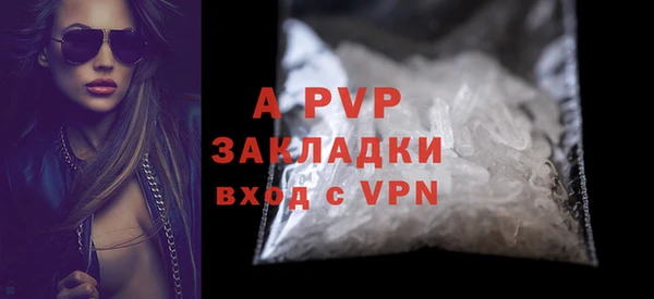 таблы Абинск