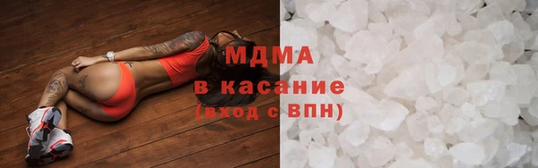 меф Абдулино