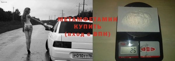 меф Абдулино