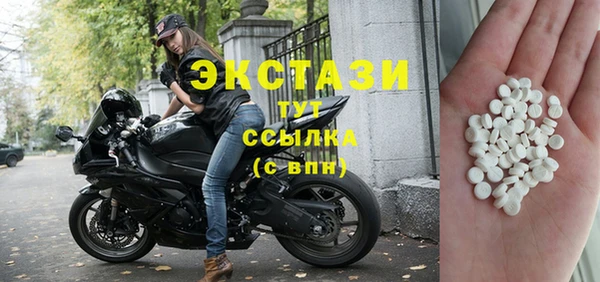 прущий лед Абаза