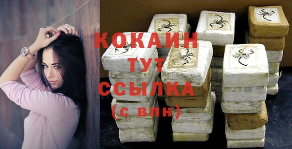 меф Абдулино