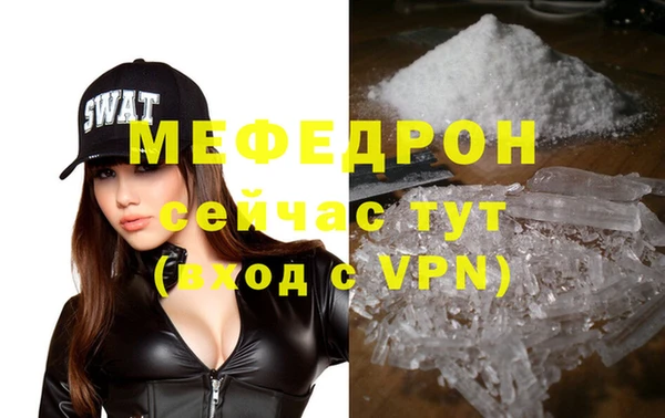прущий лед Абаза