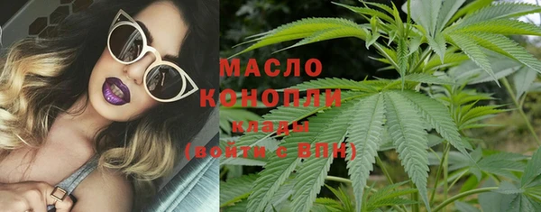 меф Абдулино