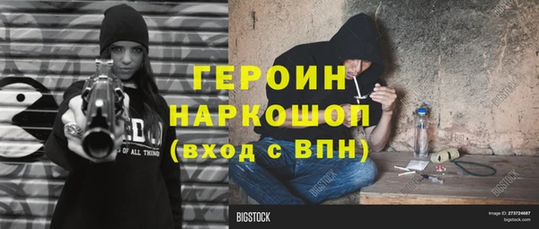 меф Абдулино