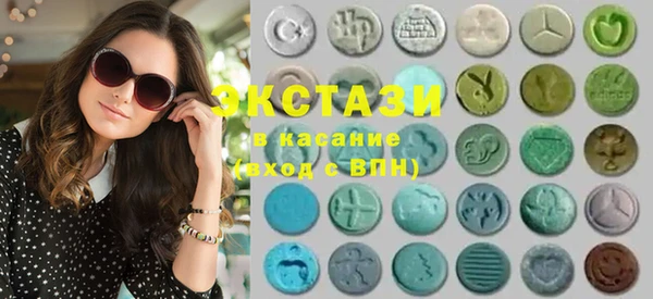 прущий лед Абаза