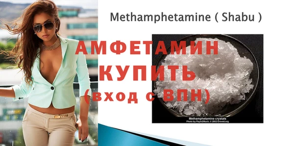 таблы Абинск