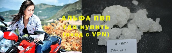 прущий лед Абаза