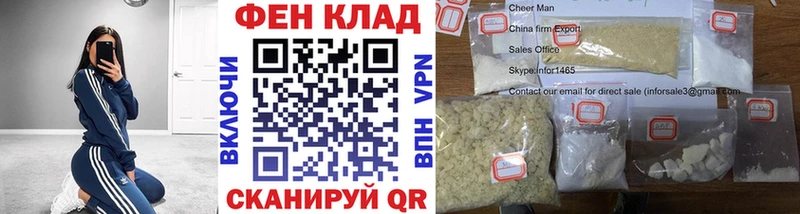 Первитин кристалл  Астрахань 