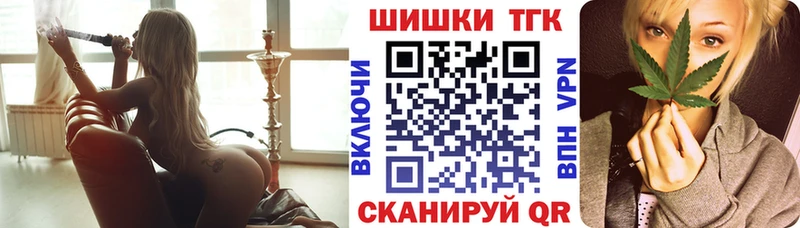 Конопля план  закладки  Астрахань 